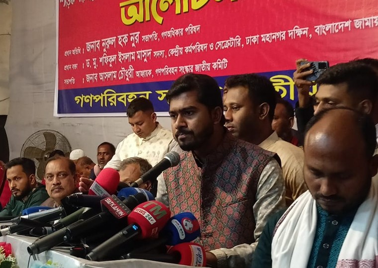 December 2024/Nur.jpg